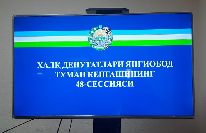 Халқ депутатлари Янгиобод туман Кенгашининг навбатдаги  48 сессияси бўлиб ўтди