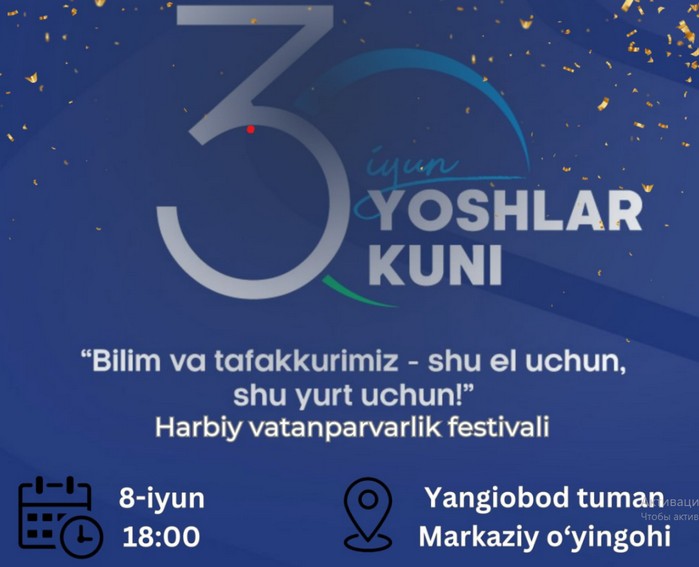 Yoshlar festivalining navbatdagi manzili Yangiobod tumani!