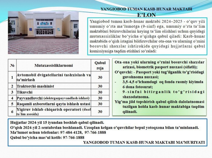 Yangiobod tuman kasb-hunar maktabi o'qishga taklif etadi