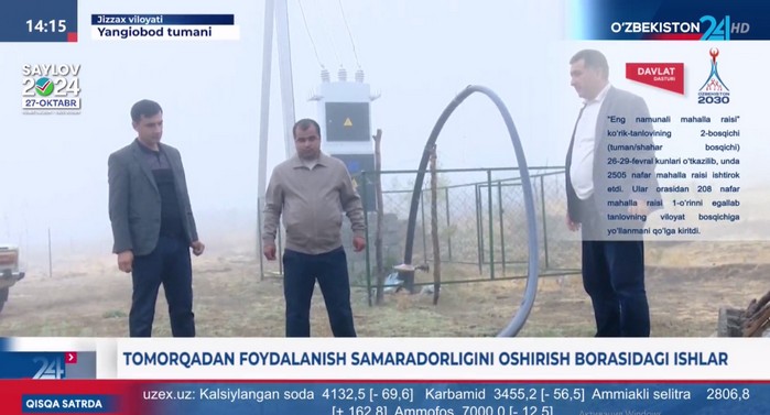 Yangiobodda tomorqadan foydalanish samaradorligini oshirish borasidagi ishlar (Video)